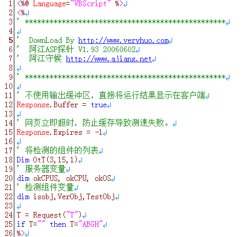 asp探针服务器（服务器探针一键脚本）-图3