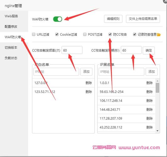 vps手机怎么设置（vps 手机）-图2