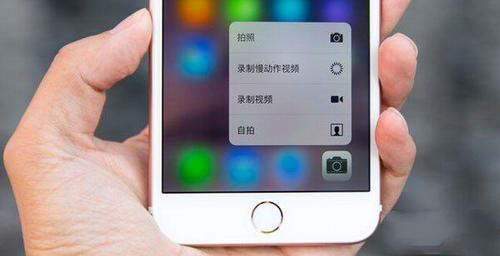 华为有3dtouch吗（华为有没有3dtouch）-图2