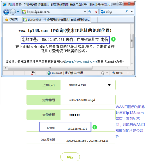 怎么看公司服务器域名（如何查看公司服务器的外网网址）-图2