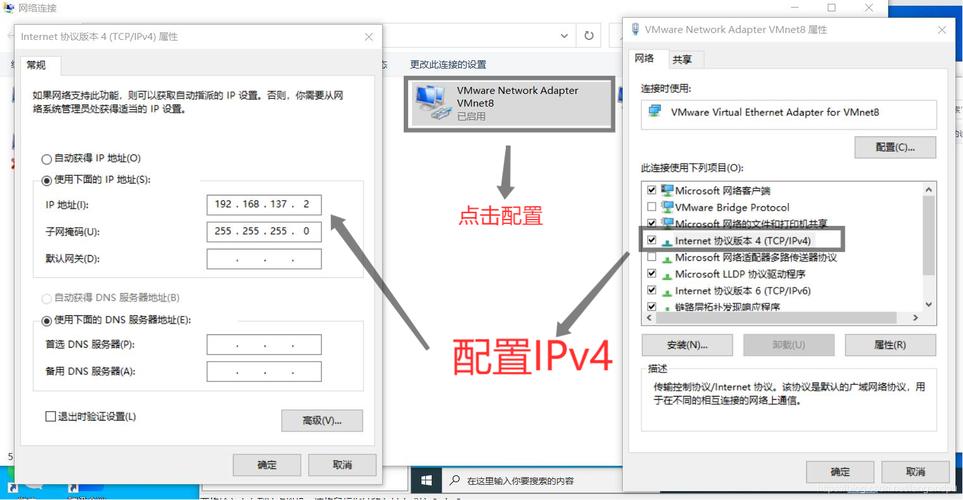 怎么连接虚拟主机下载文件（虚拟机怎么连接外部设备）-图2