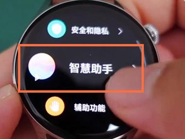 华为手表语音（华为手表语音助手）-图2