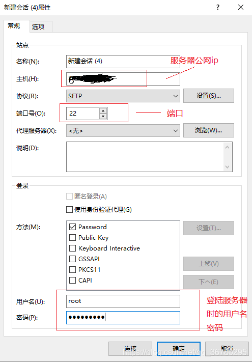 网站怎么部署到服务器（如何部署网站到服务器）-图3