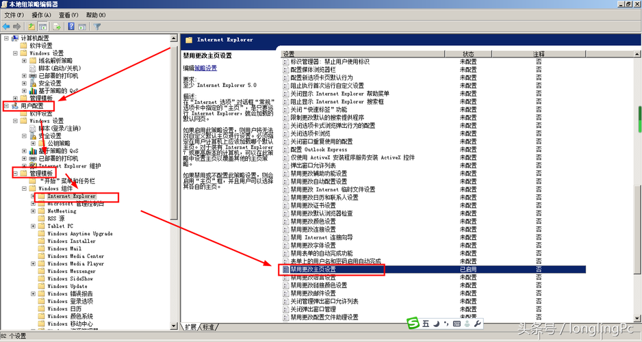 网站域名被挟持怎么办（域名被劫持到127001）-图1