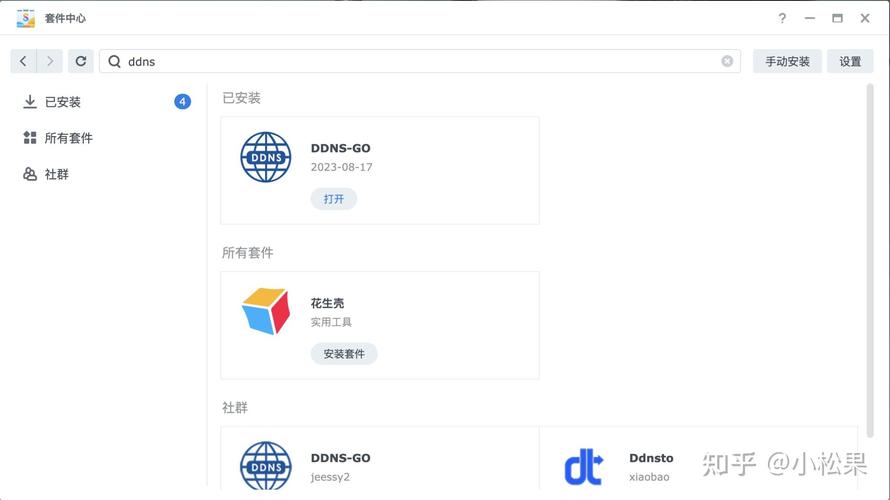 清华大学dns服务器（清华大学ipv6网址）-图1