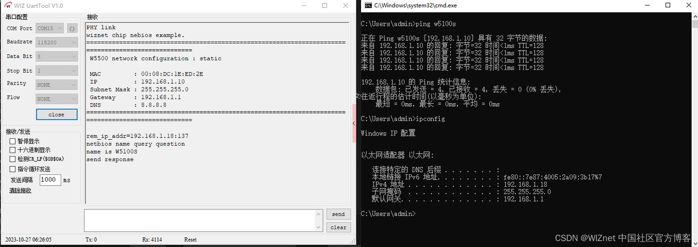 清华大学dns服务器（清华大学ipv6网址）-图3