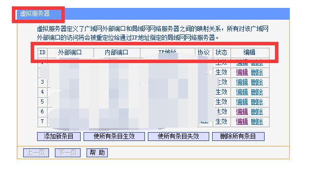 包含开私服服务器的词条-图3