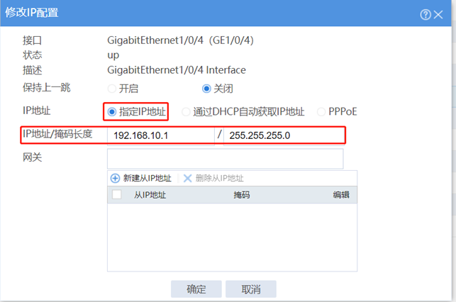 怎么配置本地外网ip（如何配置外网访问地址）-图1