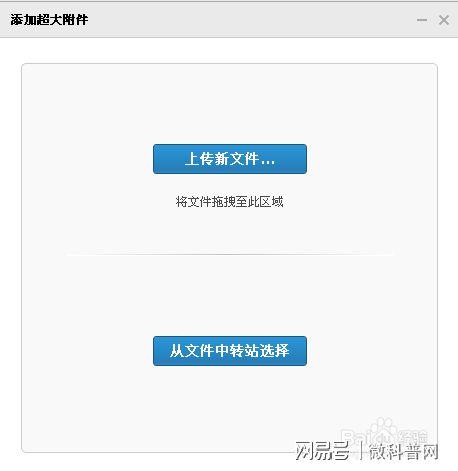 主机上传文件防cc怎么办（文件上传防护不能通过）-图2