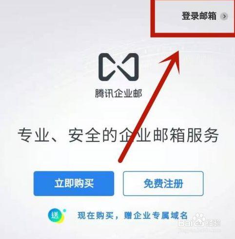 企业邮箱自动保存怎么调取（企业邮箱能保存多久）-图1