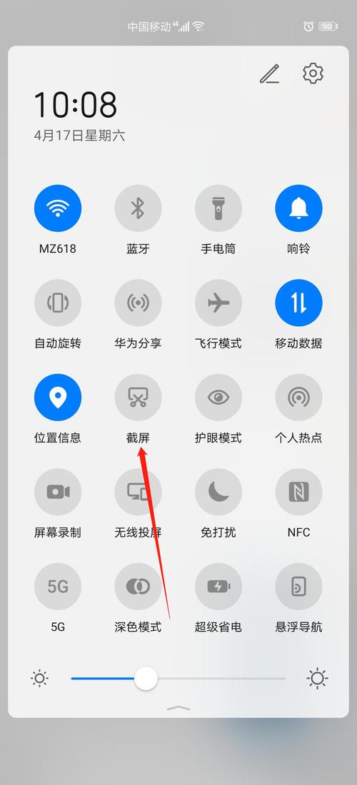华为手机的截屏快捷键（华为手机的截屏快捷键怎么设置）-图3