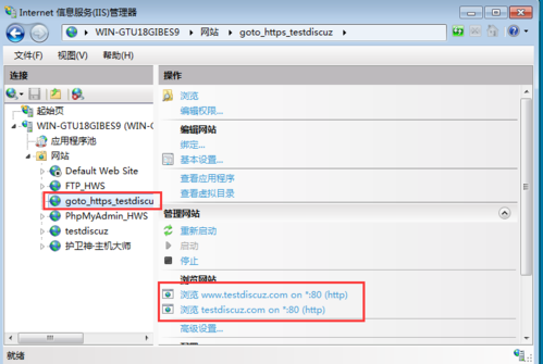 iis怎么将http跳转到https的简单介绍-图2