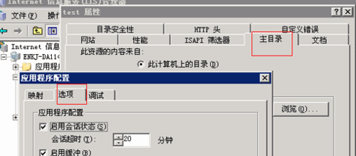 服务器怎么安装防御cc（服务器怎么加防御）-图2