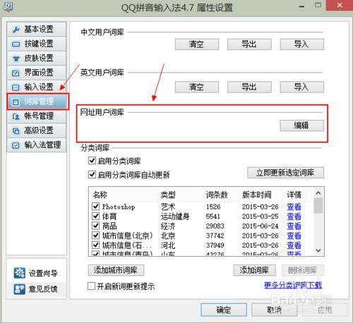 被收录怎么删除（收录掉了怎么办）-图2