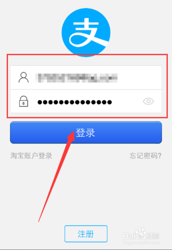 怎么样登录支付宝（怎么才能登录支付宝）-图1