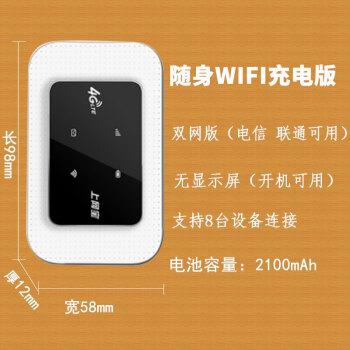 华为随身wifi说明书（华为随身wifi使用）-图2