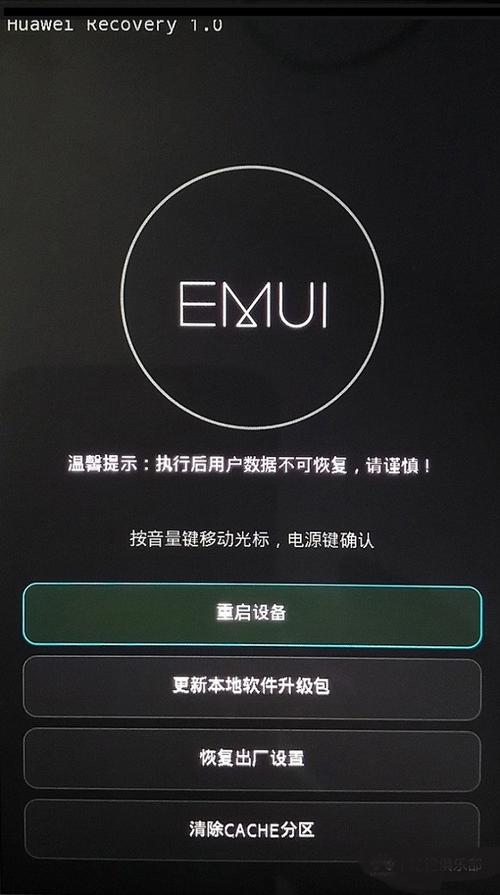 华为w1刷机（huawei recovery 10如何刷机）-图2