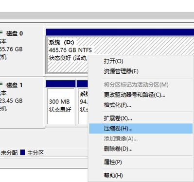 服务器固态磁盘（服务器固态磁盘怎么分区）-图2