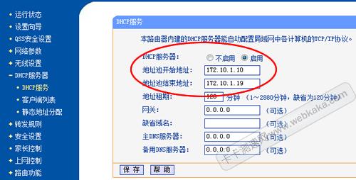 宽带怎么选服务器吗（家用宽带怎么做服务器）-图1