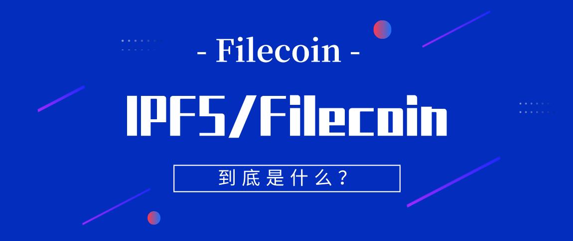 file主网上线4t内存的怎么样会上线吗（filecion主网）-图2