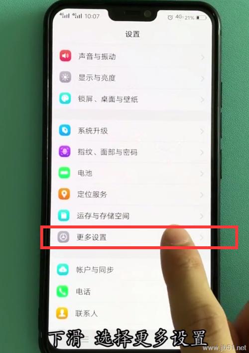 华为手机悬浮窗口怎么设置（vivo手机悬浮窗口怎么设置）-图1