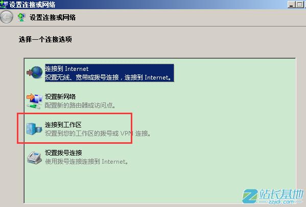 vps怎么启用远程访问（远程vps管理工具）-图3