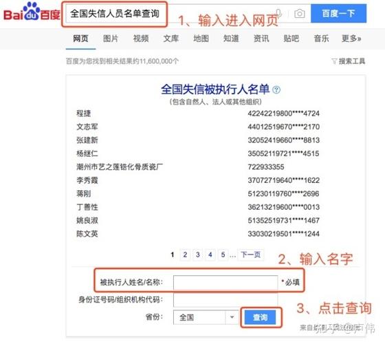 备案黑名单带怎么解除（备案黑名单查询）-图1