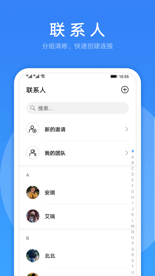 华为li00（华为Link Now下载）-图2