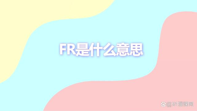 fr怎么注册（frlegends怎么注册）-图2