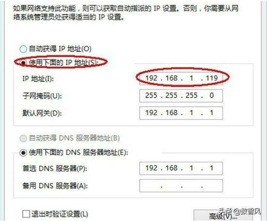 怎么查询网站dns（怎么查询网站是否正规）-图1