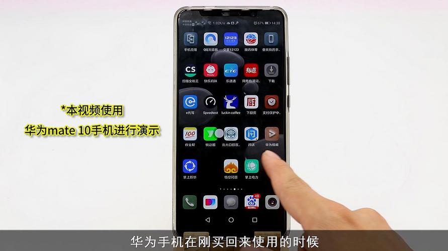 华为小v手机（华为v手机声音突然很小）-图1