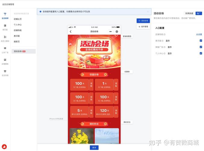 怎么做聚合页面（聚合页生成）-图2