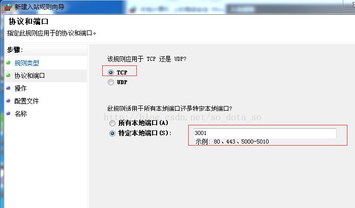 网站服务器怎么选择（网站服务器怎么选择端口）-图1