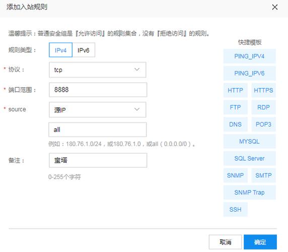 怎么查看宝塔面板端口（宝塔端口怎么全部开放）-图2