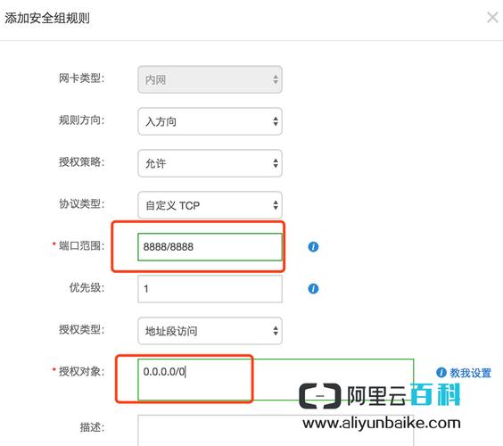 怎么查看宝塔面板端口（宝塔端口怎么全部开放）-图1