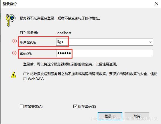 怎么申请ftp账户（ftp怎么注册账号）-图1