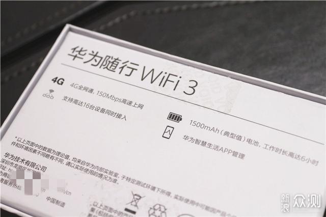 华为随身wifi说明书（华为随身wifi怎样用）-图2