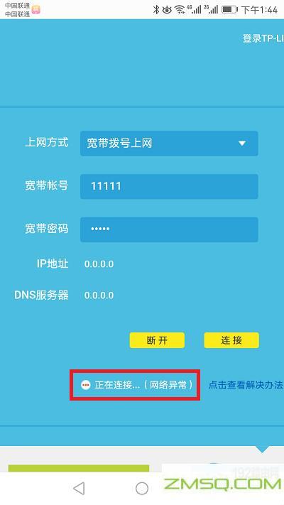 怎么登录vps（怎么登录路由器设置页面）-图2