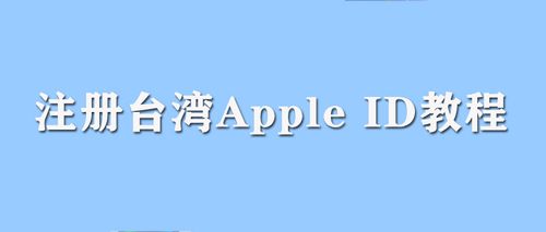 怎么登陆台湾代理（怎么登陆台湾app）-图1