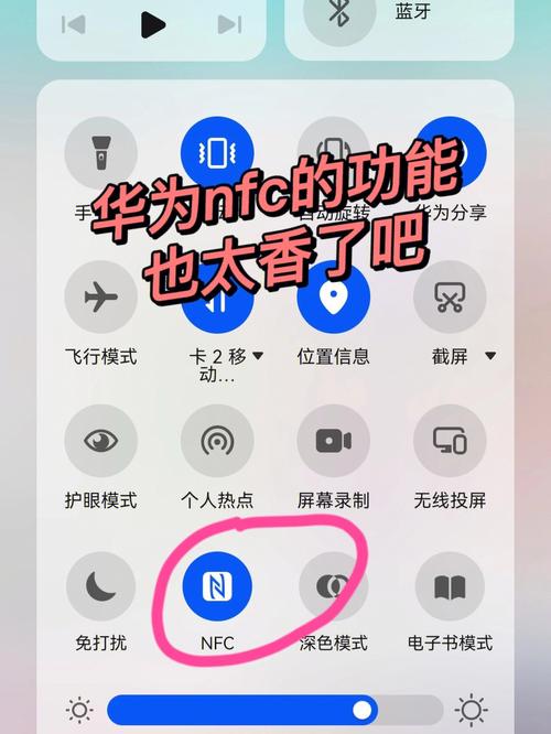 华为G9nfc功能（华为9xnfc功能）-图1