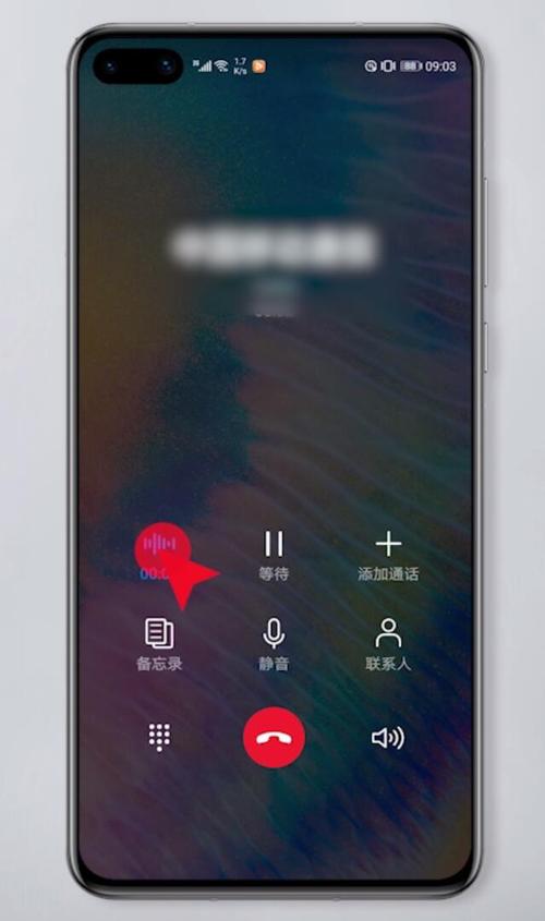 华为三方通话（华为手机的三方通话功能在哪里）-图1