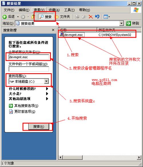 怎么打开企业管理器（企业管理器的功能有哪些）-图2