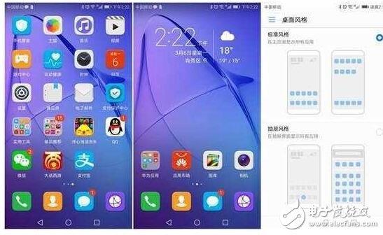 华为p8能升级emui5吗（华为p8能升级安卓80吗）-图3