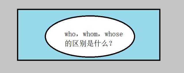 whoml怎么读（who'll怎么读）-图1