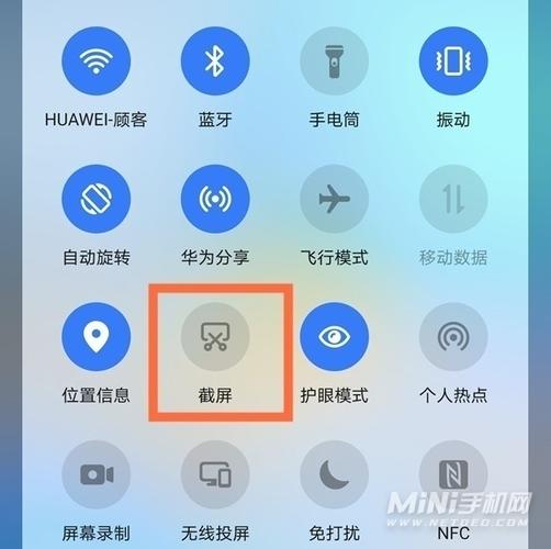 华为9pro怎么截屏（华为9pro手机）-图1