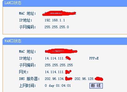 美国因特网怎么接收IP地址（因特网租用美国）-图3