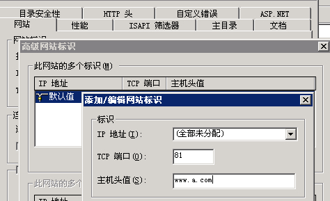 80端口怎么去备案（8080端口备案）-图1