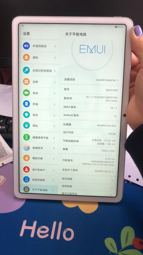 华为s10-101w（华为s10101w平板电脑破解密码）-图3