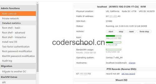 搬瓦工怎么看买的什么系统（搬瓦工网速怎么样）-图3