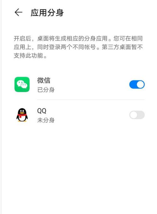 华为手机微信被隐藏了（华为手机微信被隐藏了怎么解除）-图1